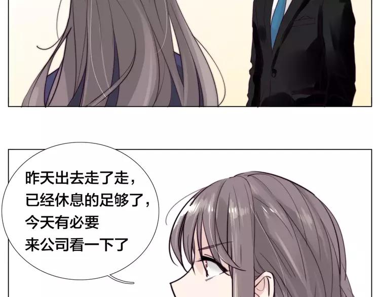 第28话 新任女总监！15