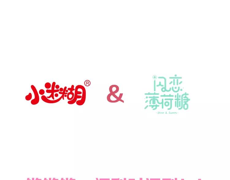 番外篇 七夕“情人劫”65