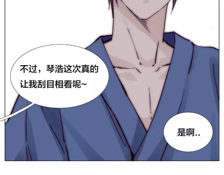 第116话 月下美人81