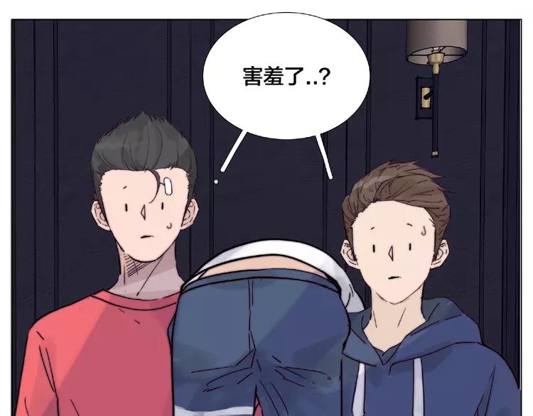 第93话 酒色撩人74
