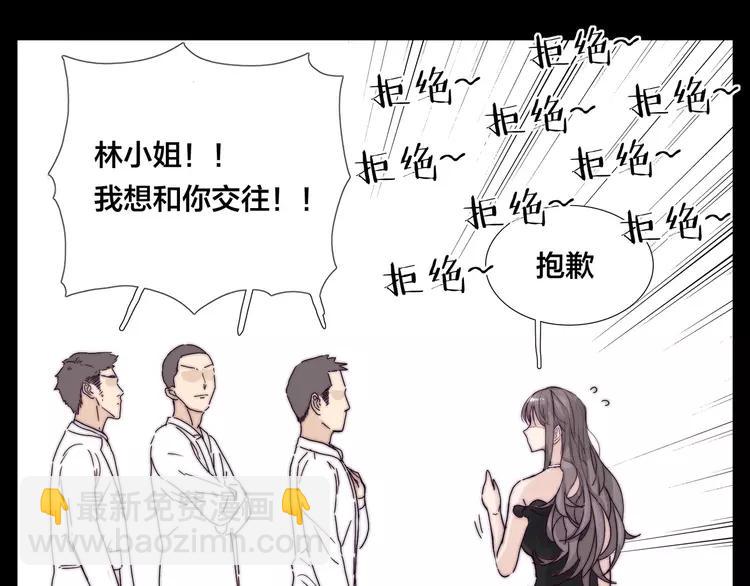 第81话 傲娇的另一面70