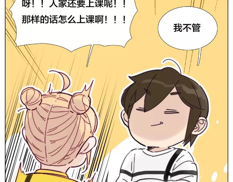 第103话 修罗场23