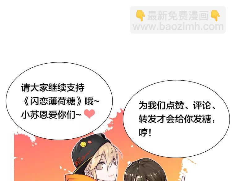 第74话 无声的呵护94