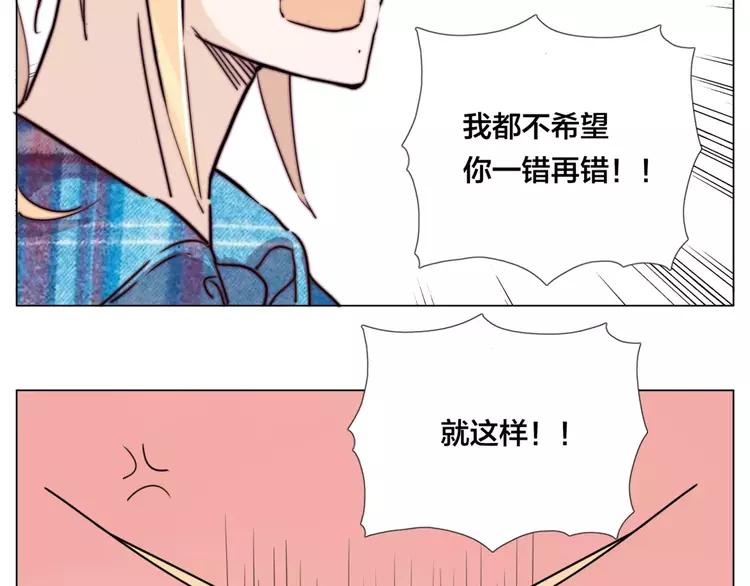 第37话 爱情危机！23