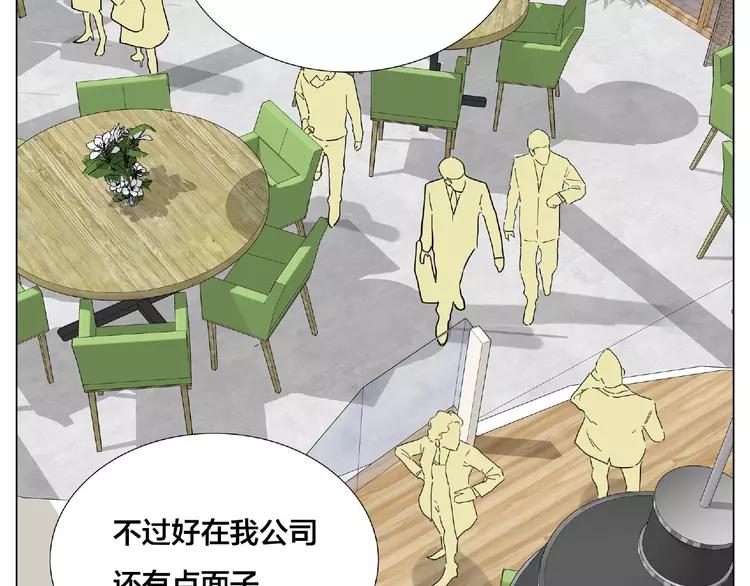 第111话 爱！钞能力！39