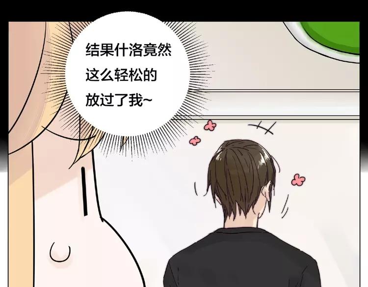 第107话 那点小烦恼19