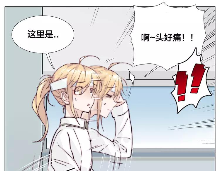 第52话 失忆？！14