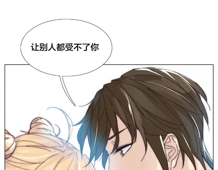 第102话 甜蜜，无处可逃64