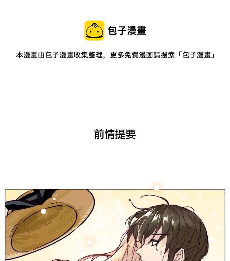 第56话 失去超能力？0