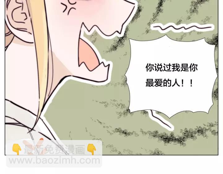 番外 新成员13