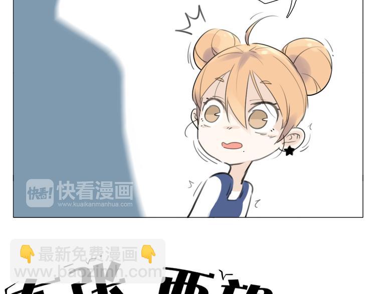 第1话  男友消失了！？14
