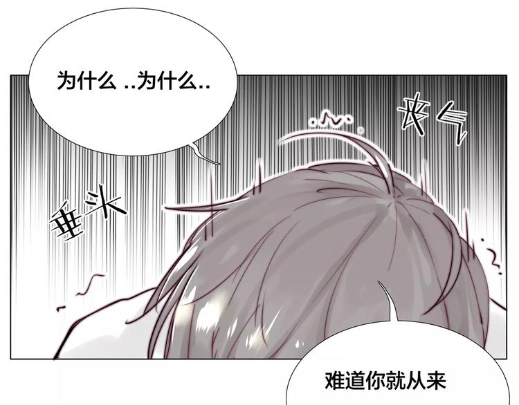 第16话  爱不能强迫28
