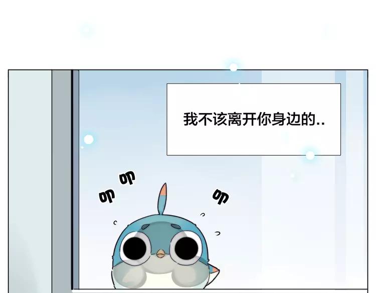 第51话 都怪我72