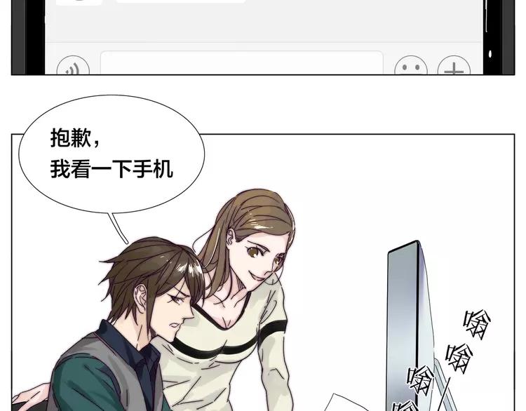 第75话 亲爱的控制狂105