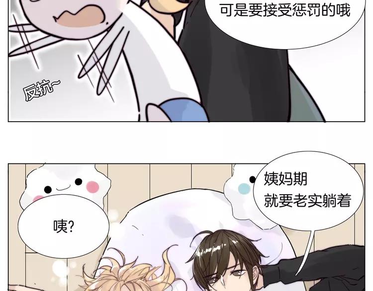 第82话 搞砸了？105