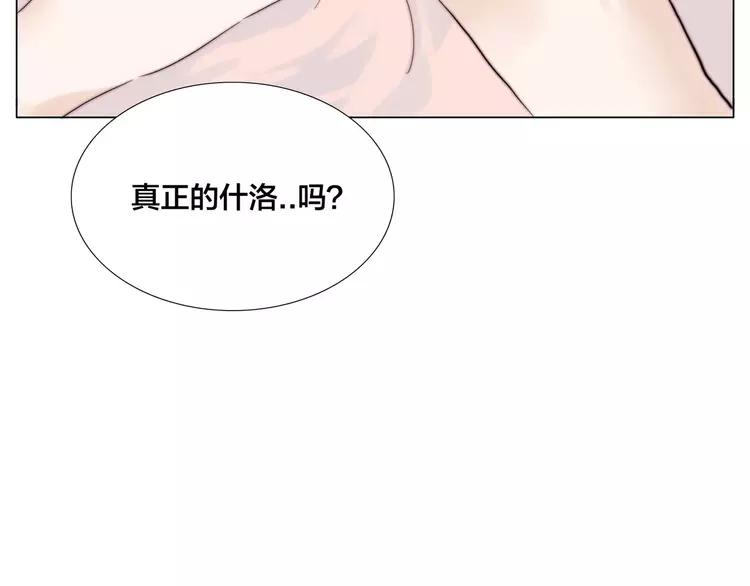 第39话 所谓爱情85
