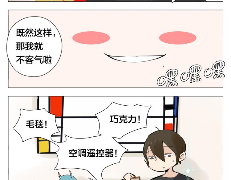 第3话  不为人知的温柔33