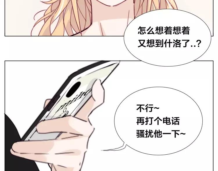 第46话 笨蛋47