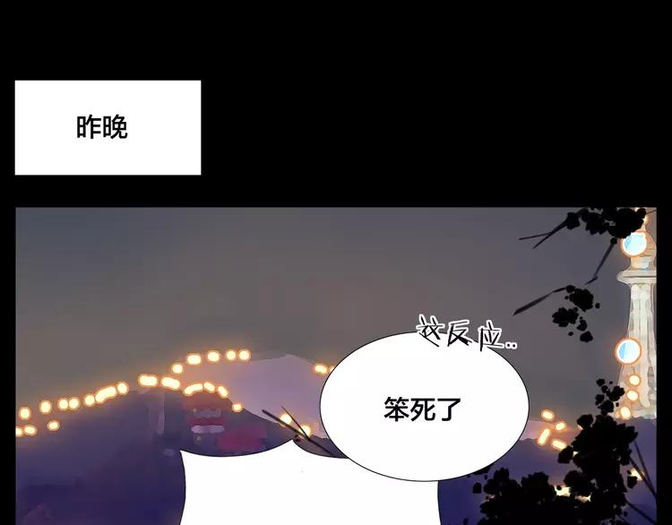 第73话 现实里的童话16