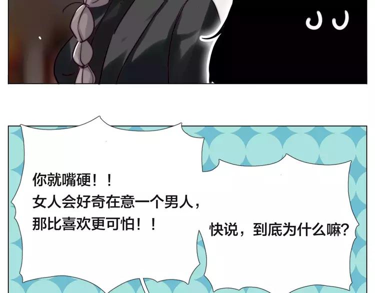 第48话 日本归来38