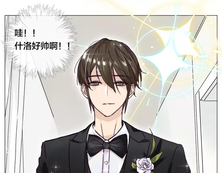 番外02 婚礼29