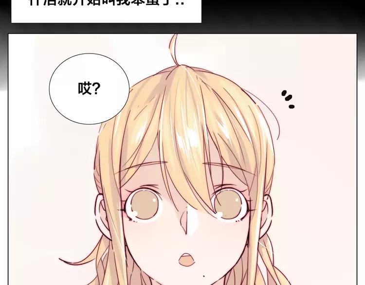 第46话 笨蛋46