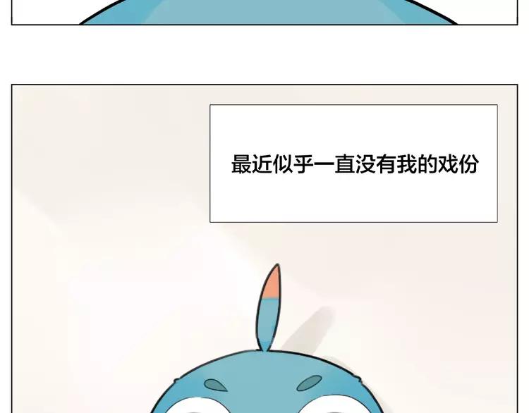 番外篇 甜蜜一家3