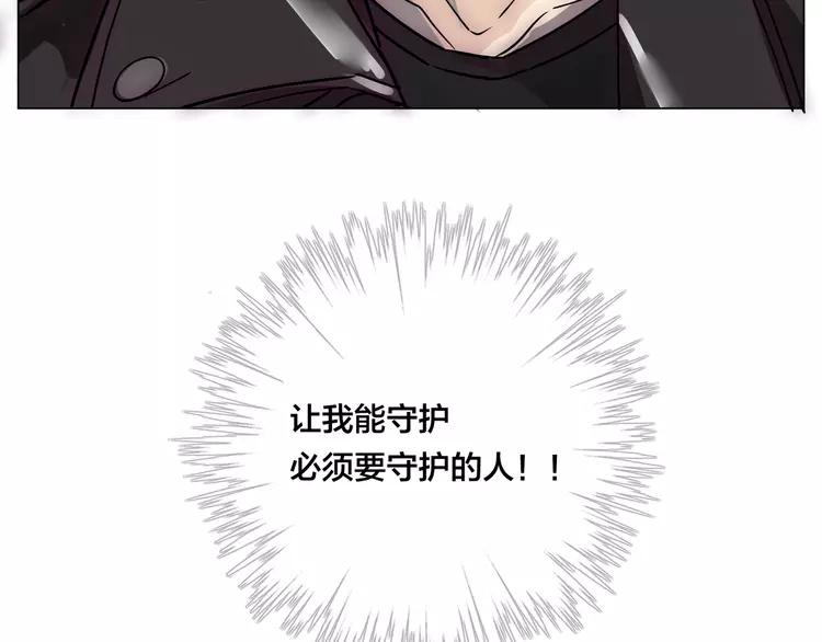 第59话 守护你到永远75
