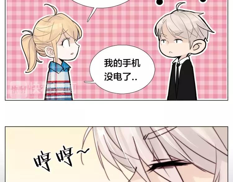 第38话 帅气朋友仗义帮忙42
