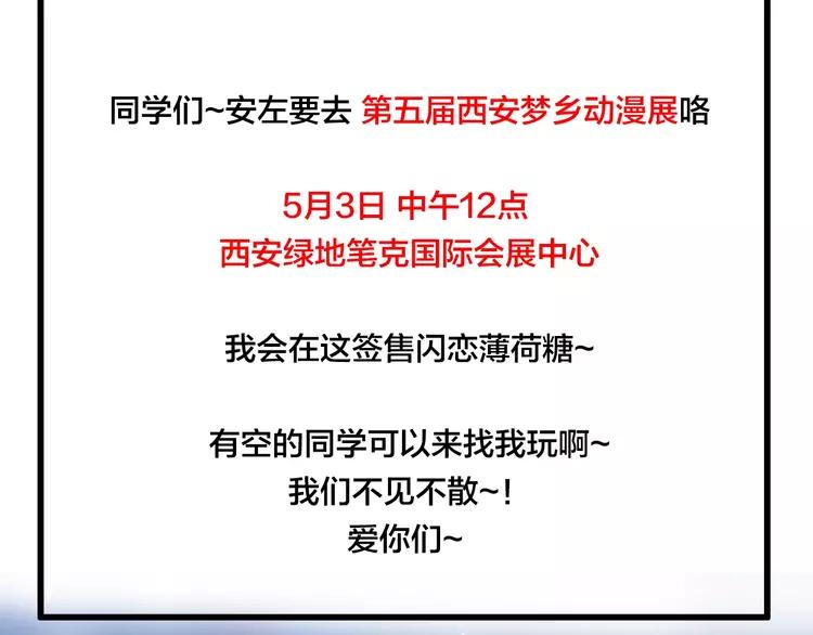 第88话 你知我知97