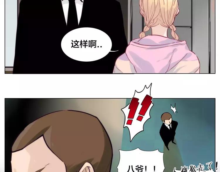 第43话 最好的礼物14