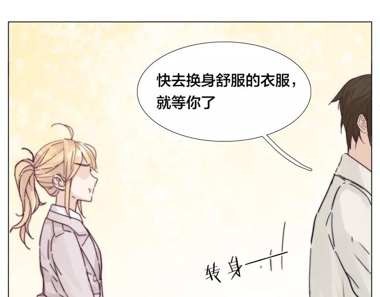 第74话 无声的呵护9