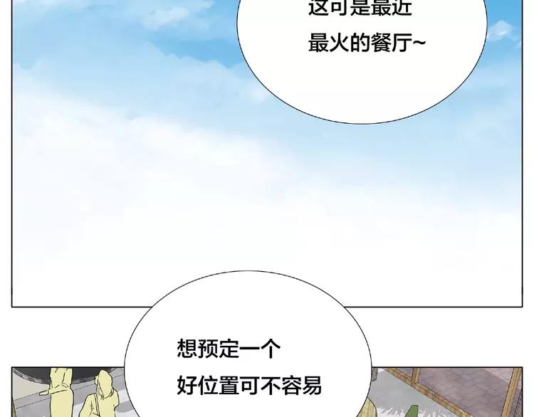 第111话 爱！钞能力！38