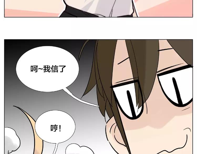 第106话 花式求吻71