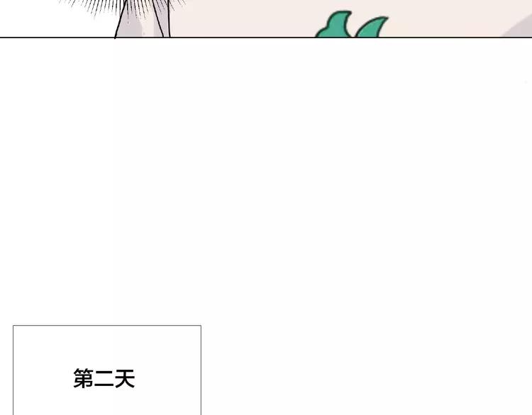 第107话 那点小烦恼23