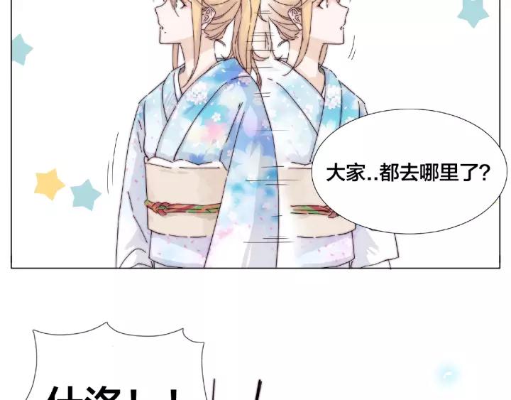 第117话 跟紧我44