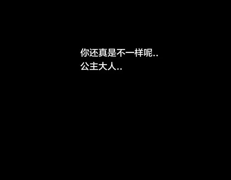 第82话 搞砸了？5