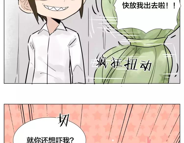 第35话 捉迷藏41