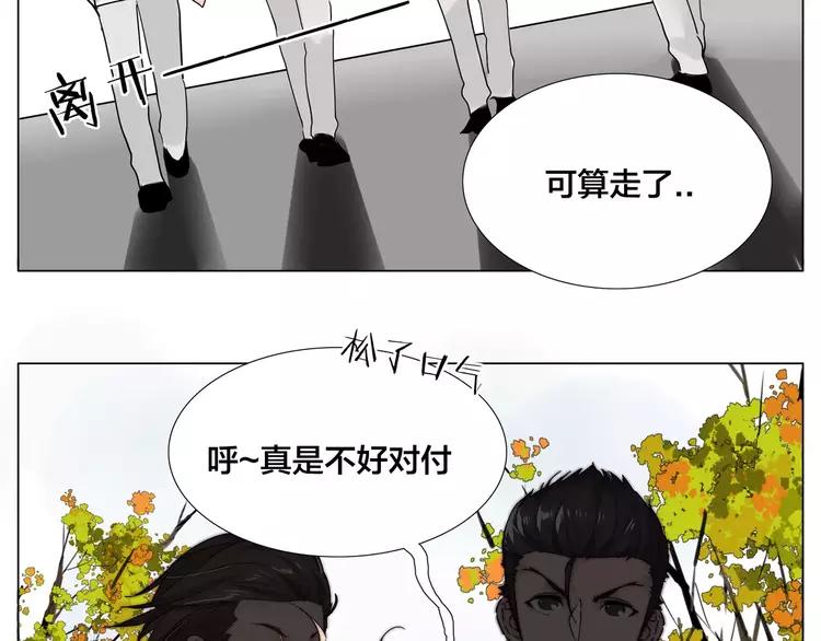 第45话 平安电话16