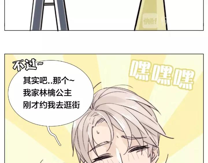 第122话 礼物46