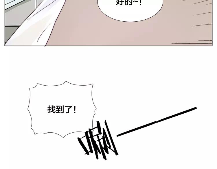 番外02 婚礼16