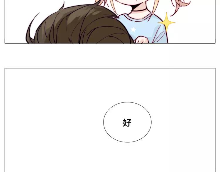 第54话 永远背着你54
