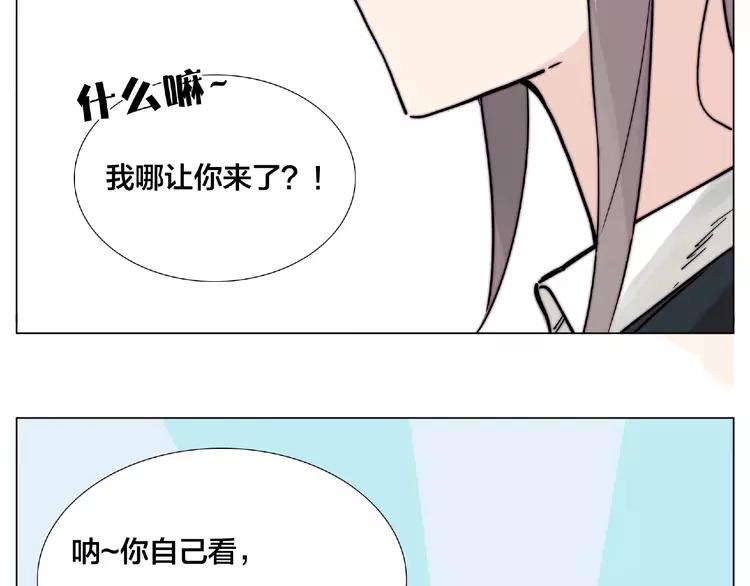 第111话 爱！钞能力！86