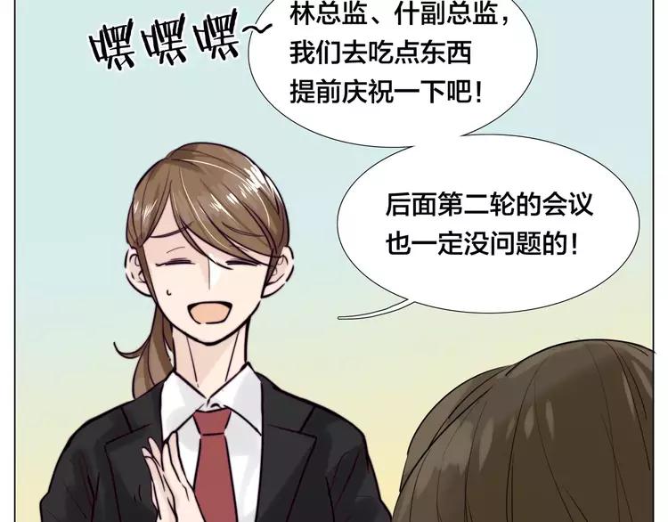 第39话 所谓爱情30