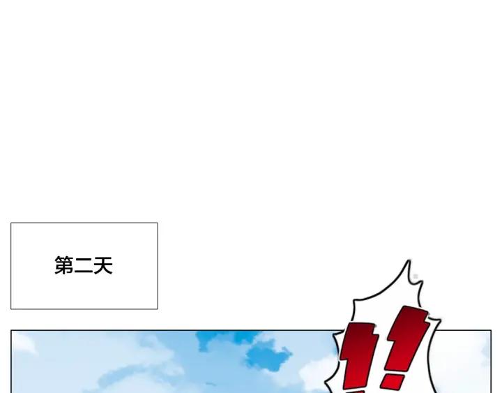 第113话 超能力是喜欢你22
