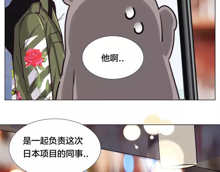第48话 日本归来29