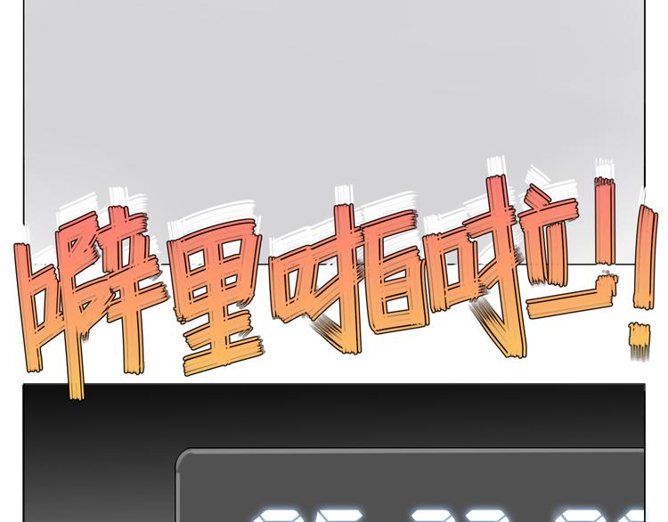 第3话  不为人知的温柔52