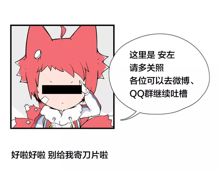 第51话 都怪我82