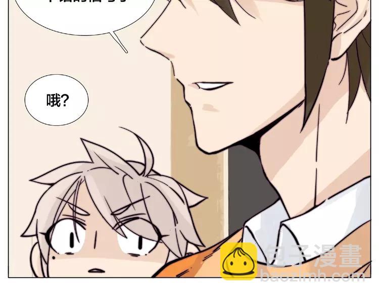 第88话 你知我知39