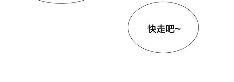 第54话 永远背着你43